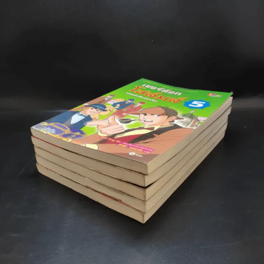 เชอร์ล็อกโฮล์มส์ ยอดนักสืบอัจฉริยะ เล่ม 1-5 รูปที่ 6