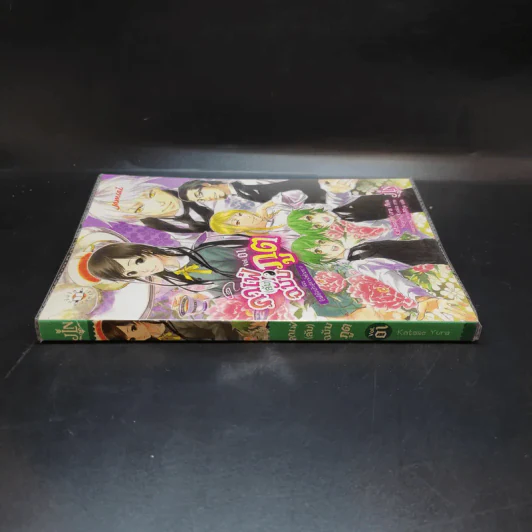 คาเฟ่ (ลับ) ฉบับภูต Vol.01 รูปที่ 3