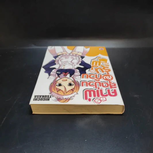 คาเฟ่สุดป่วนกับก๊วนรุ่นพี่ เล่ม 1 รูปที่ 6