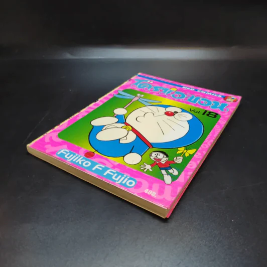 โดราเอมอน Classic Series เล่ม 18 รูปที่ 7