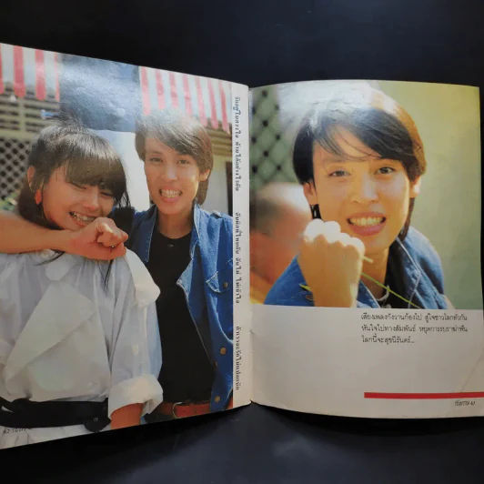 ประวัติ และเรื่องราวภาพพราวพร้อมพรั่ง ปุ๊ หนึ่งเดียวคนนี้ อัญชลี จงคดีกิจ รูปที่ 13