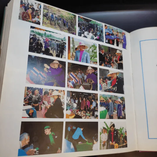 ด้วยพระบารมีสู่ธรรมชาติและชีวิต รูปที่ 15