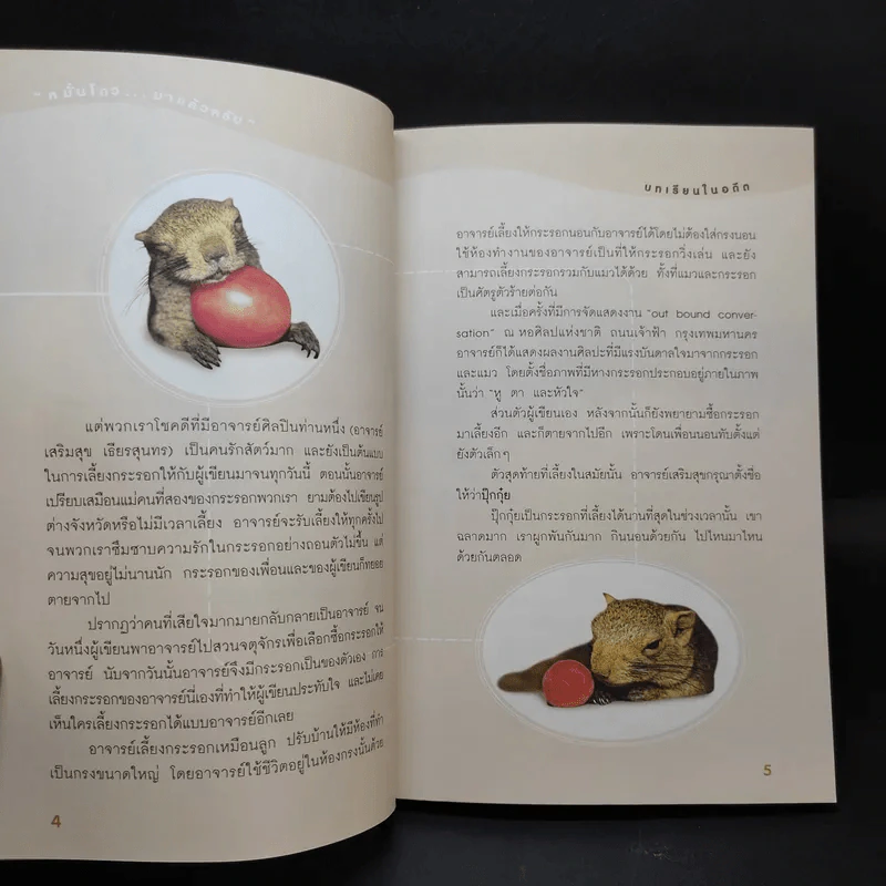หมั่นโถว...มาแล้วครับ รูปที่ 12