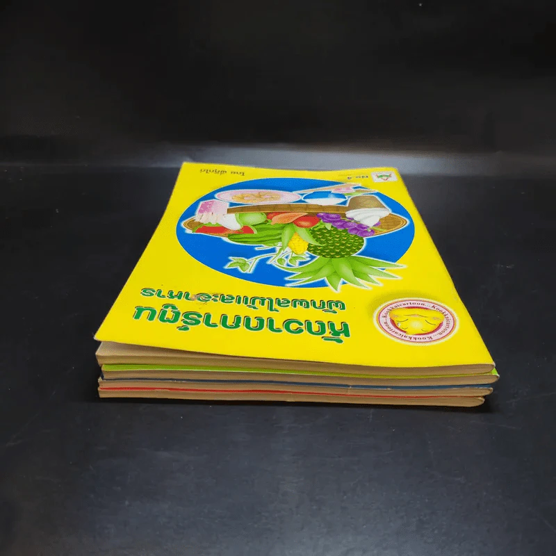 หัดวาดการ์ตูน ขายรวม 4 เล่ม - พี่กุ๊กไก่ รูปที่ 6