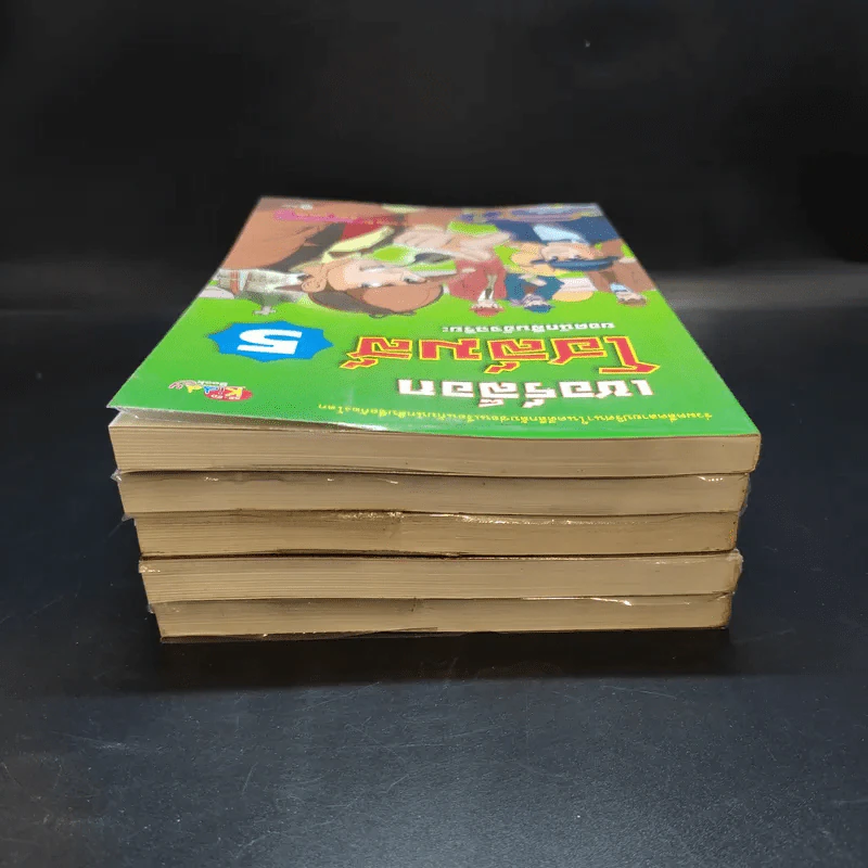 เชอร์ล็อกโฮล์มส์ ยอดนักสืบอัจฉริยะ เล่ม 1-5 รูปที่ 5