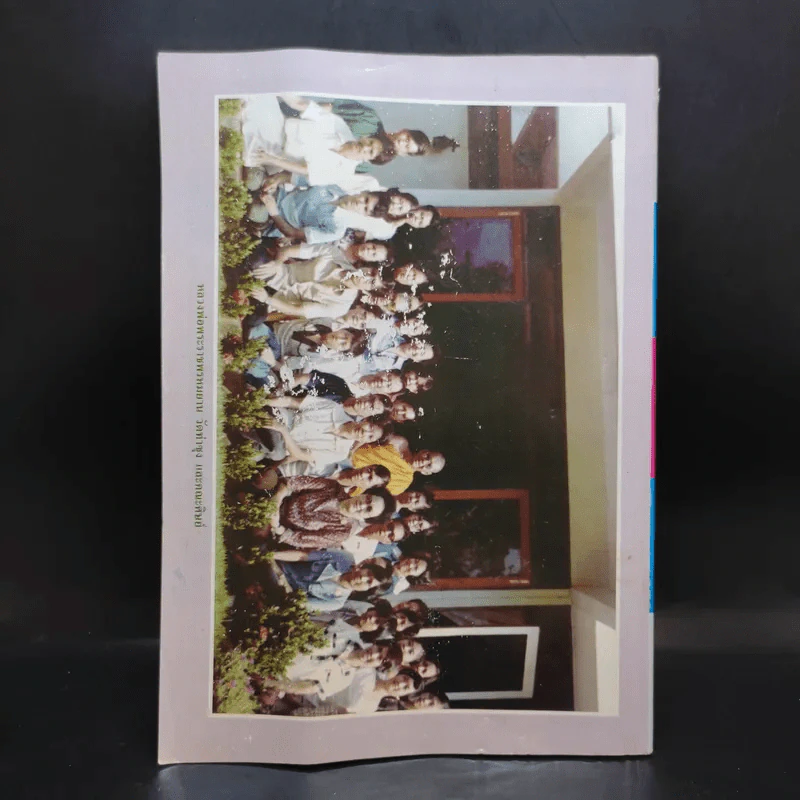 ธัมมวิโมกข์ ปีที่ 28 ฉบับที่ 329 ส.ค.2551 รูปที่ 2