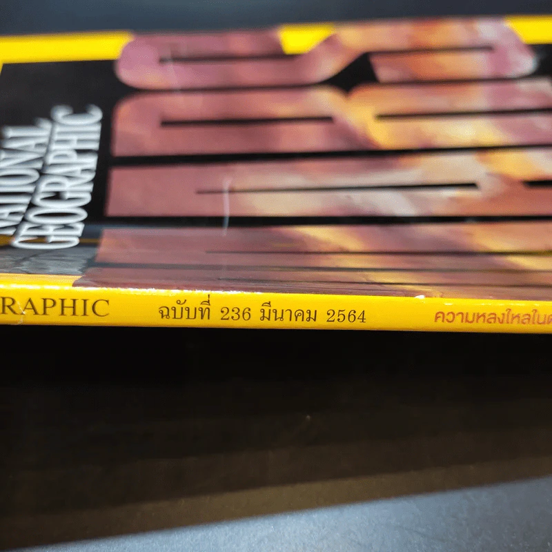 National Geographic ฉบับที่ 236 มี.ค.2564 รูปที่ 11