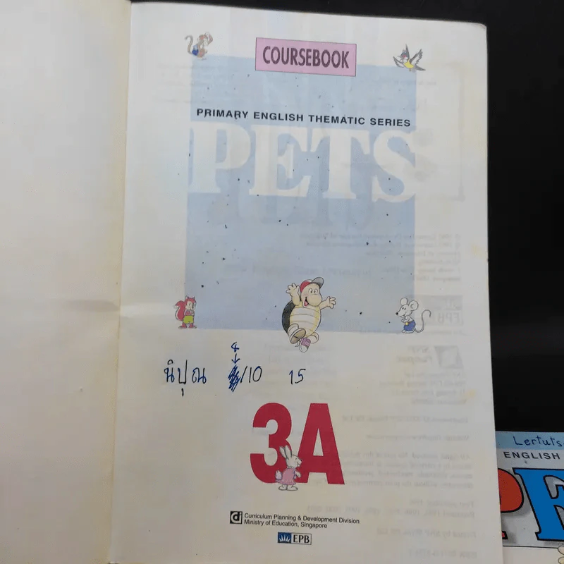 Pets Coursebook 3A+3B รูปที่ 15