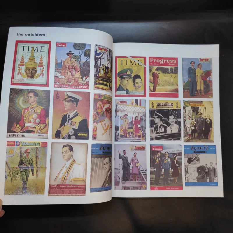 a day 88 ในหลวงร.9 รูปที่ 13
