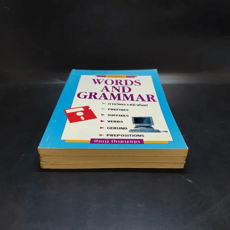 Using English Grammar + Analysis of Sentences and Words + Words and Grammar รูปที่ 3