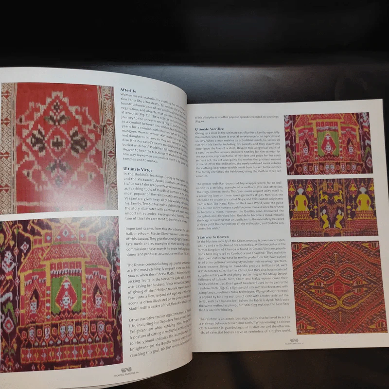 Weaving Paradise - Linda McIntosh รูปที่ 12