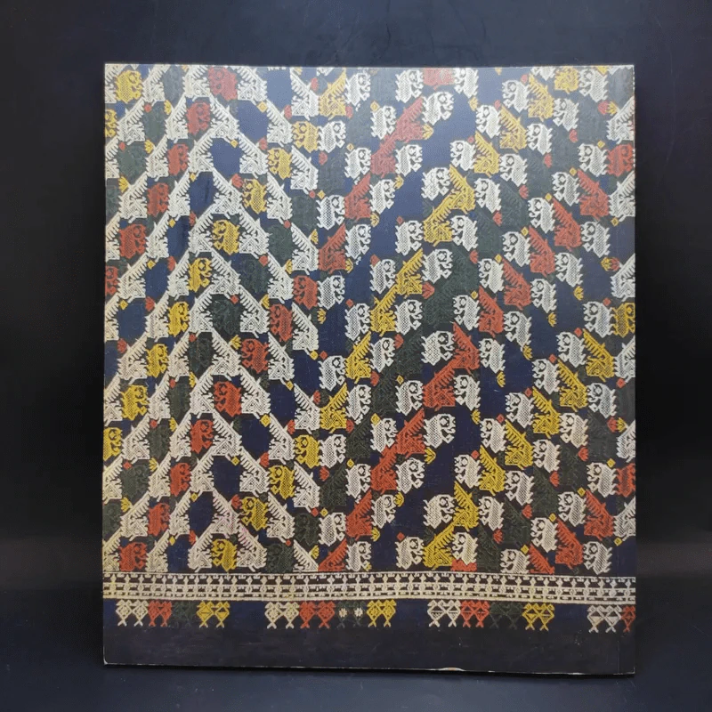 Weaving Paradise - Linda McIntosh รูปที่ 2
