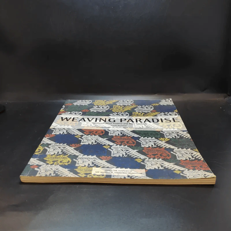 Weaving Paradise - Linda McIntosh รูปที่ 4