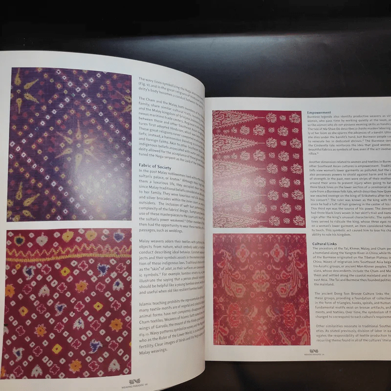 Weaving Paradise - Linda McIntosh รูปที่ 13