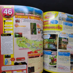 คิวชู แหล่งท่องเที่ยวสำคัญๆ 69 Travel Plans รูปที่ 13