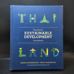 Thailand's Sustainable Development Sourcebook รูปที่ 1