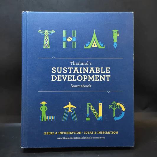 Thailand's Sustainable Development Sourcebook รูปที่ 1