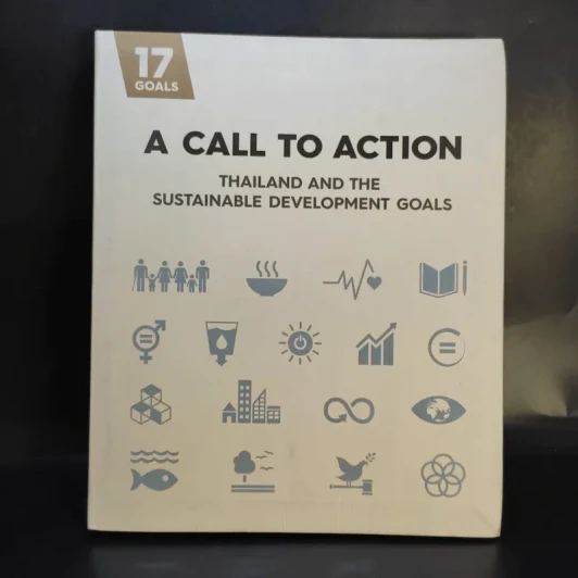 A Call to Action Thailand and the Sustainable Development Goals รูปที่ 1