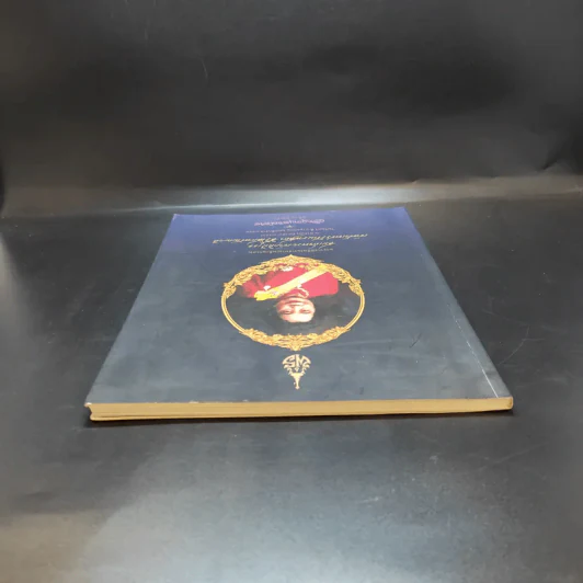 สมเด็จพระเจ้าภคินีเธอเจ้าฟ้าเพชรรัตนราชสุดา สิริโสภาพัณณวดี รูปที่ 6