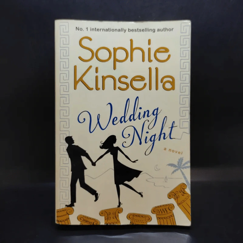 Wedding Night - Sophie Kinsella รูปที่ 1