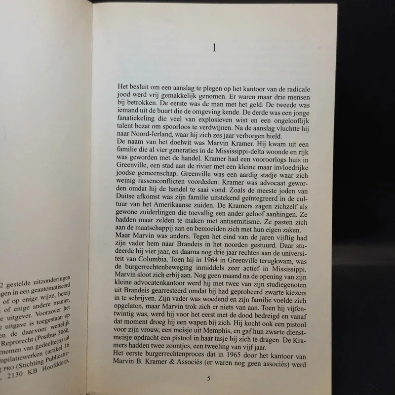 Het Vonnis - John Grisham รูปที่ 8