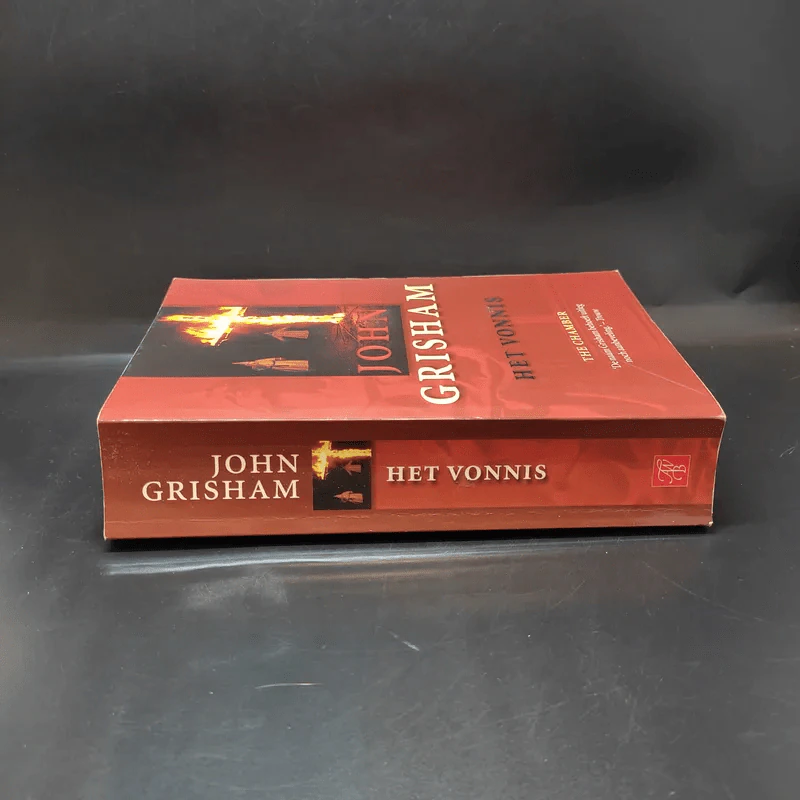 Het Vonnis - John Grisham รูปที่ 3