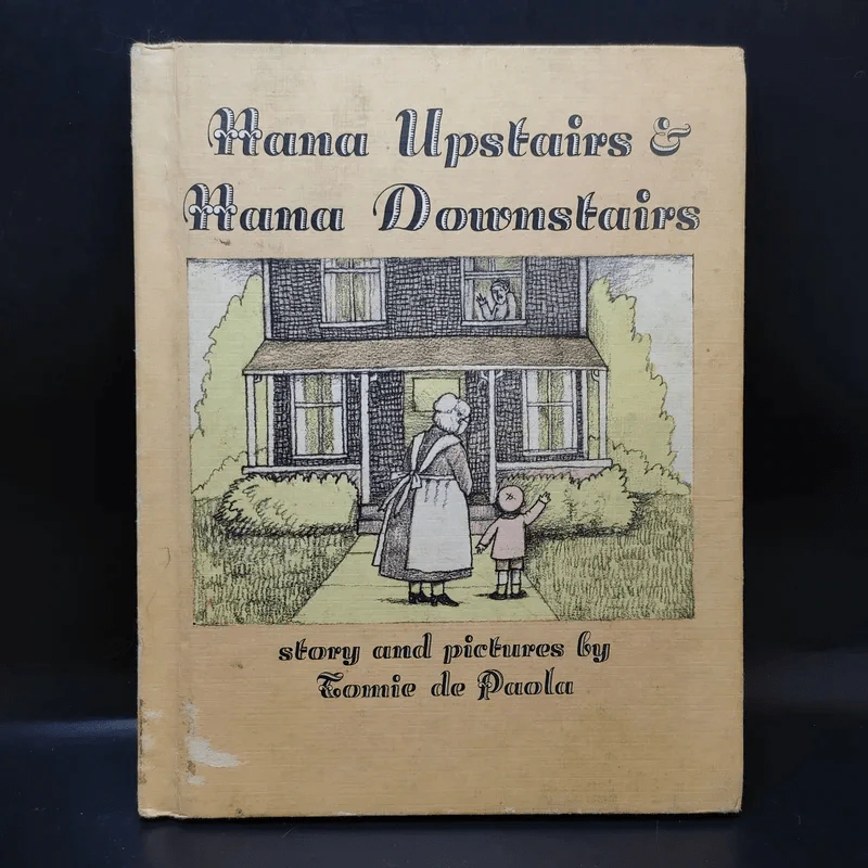 Hana Upstairs  Hana Downstairs - Tomie de Paola รูปที่ 1