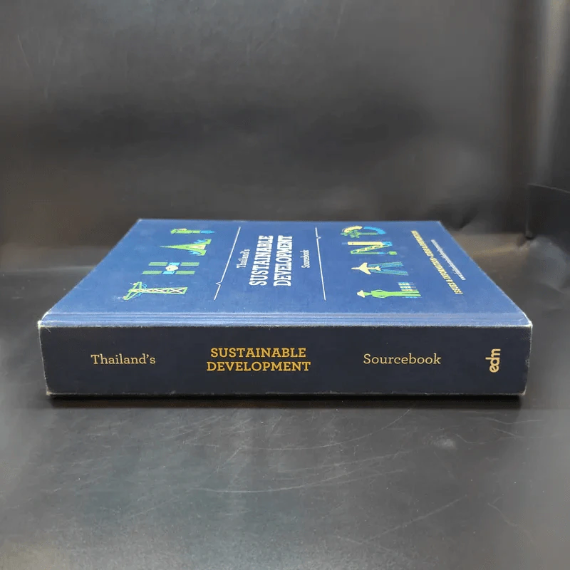 Thailand's Sustainable Development Sourcebook รูปที่ 3