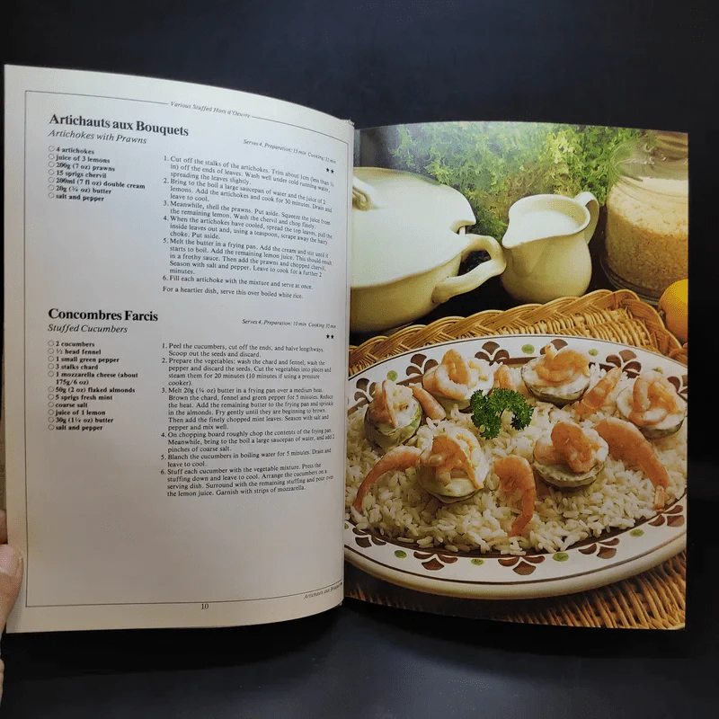 Gourmet Cookbook รูปที่ 12