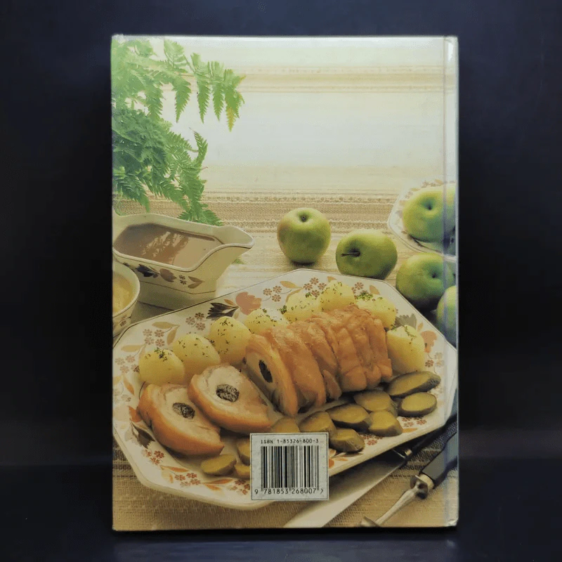 Gourmet Cookbook รูปที่ 2