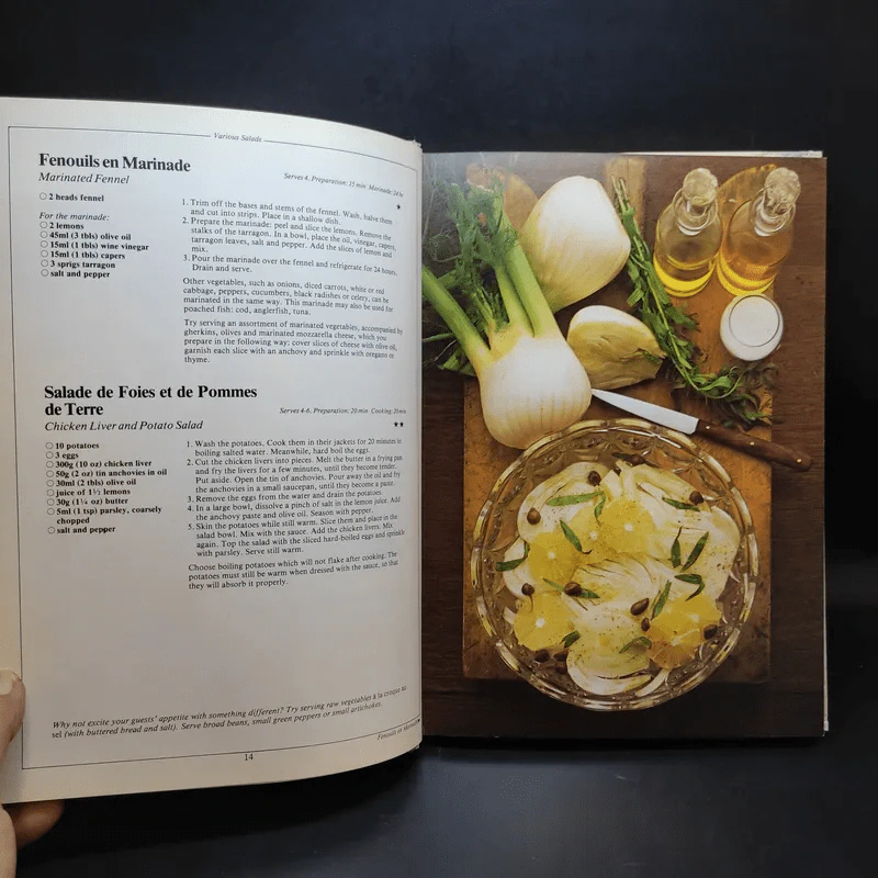 Gourmet Cookbook รูปที่ 14