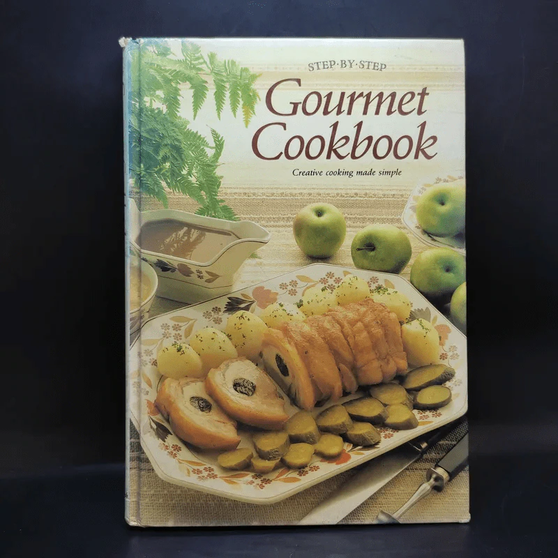 Gourmet Cookbook รูปที่ 1