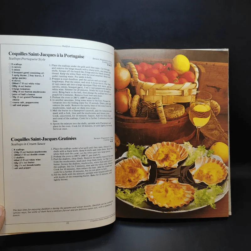 Gourmet Cookbook รูปที่ 15