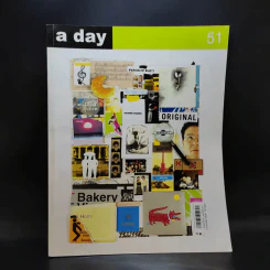 a day Volume 5 Number 51 November 2004 รูปที่ 1