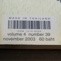 a day Volume 4 Number 39 November 2003 Hesheit รูปที่ 6
