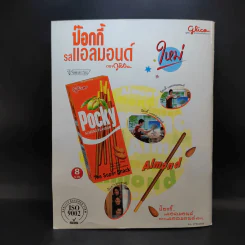 a day Volume 2 Number 21 May 2002 รูปที่ 3