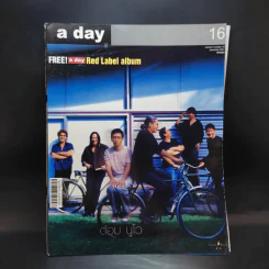 a day Volume 2 Number 16 December 2001 รูปที่ 1