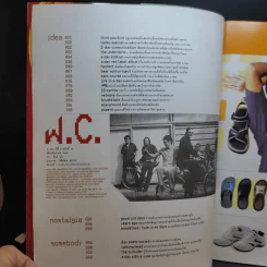 a day Volume 2 Number 16 December 2001 รูปที่ 10