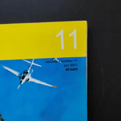 a day Volume 1 Number 11 July 2001 รูปที่ 2