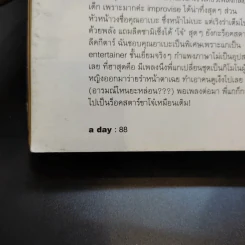 a day Volume 1 Number 11 July 2001 รูปที่ 12