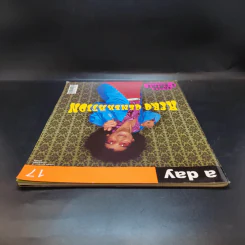 a day Volume 2 Number 17 January 2002 รูปที่ 6