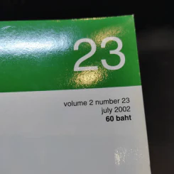 a day Volume 2 Number 23 July 2002 รูปที่ 3