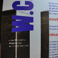 a day Volume 2 Number 14 October 2001 รูปที่ 8