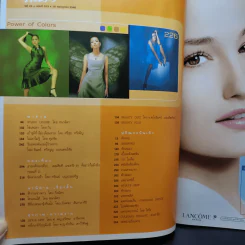 แพรว ปีที่ 24 ฉบับที่ 573 ก.ค.2546 แอน ทองประสม รูปที่ 7