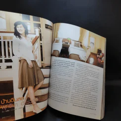 แพรว ปีที่ 29 ฉบับที่ 679 ธ.ค.2550 แอน ทองประสม รูปที่ 11