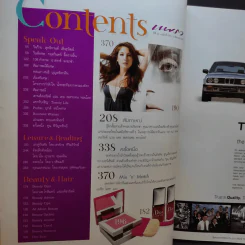 แพรว ปีที่ 29 ฉบับที่ 679 ธ.ค.2550 แอน ทองประสม รูปที่ 8