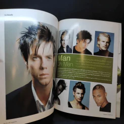 Hair July 2005 แบบทรงผม รูปที่ 10