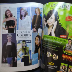 Hair December 2014 แบบทรงผม รูปที่ 10