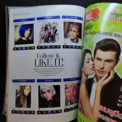 Hair December 2014 แบบทรงผม รูปที่ 11