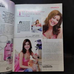 Hair March 2007 แบบทรงผม รูปที่ 10